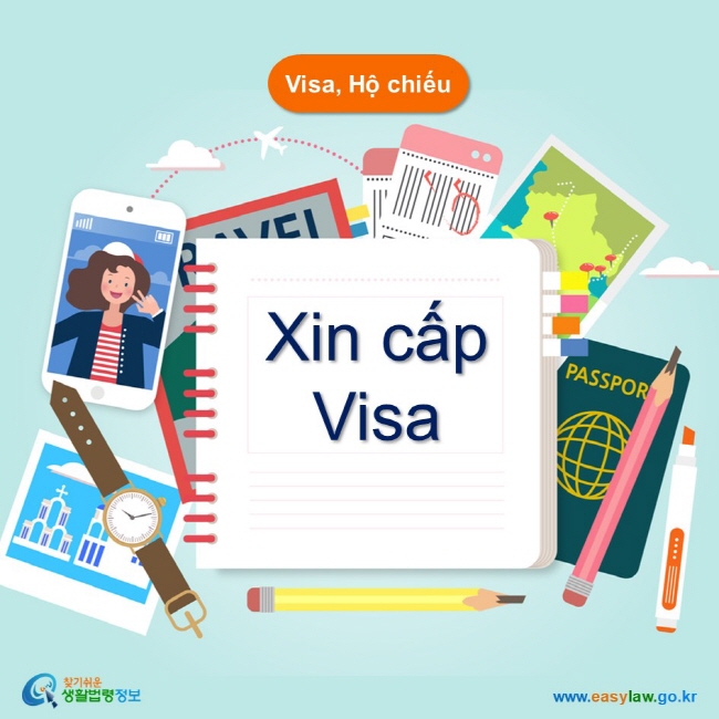 Visa, Hộ chiếu Xin cấp Visa www.easylaw.go.kr